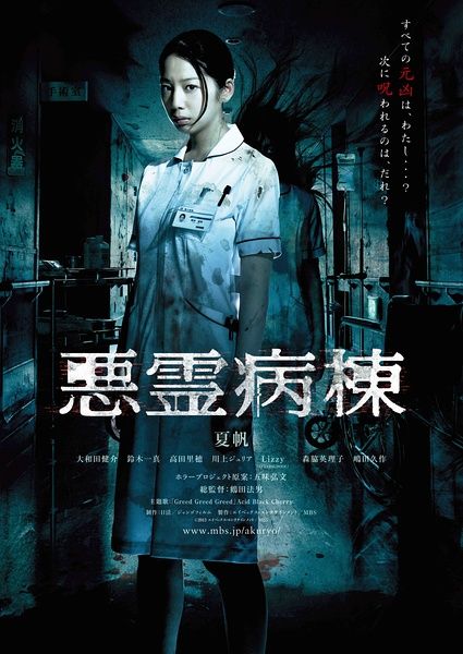 日本东和大学成绩单办理